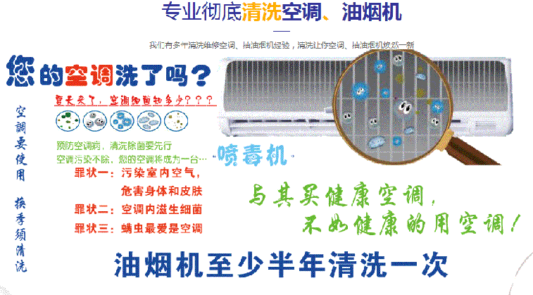 辛集空调维修售后服务中心电话在哪里找